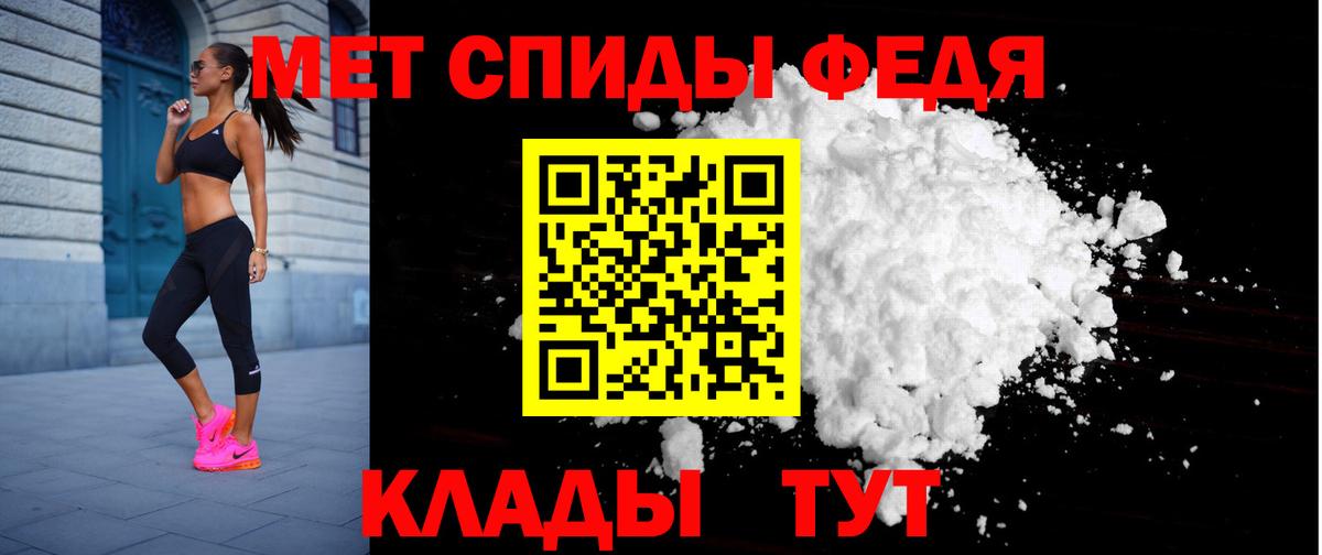 АМФ 98%  АМФЕТАМИН  Амфетамин  Вход с VPN  Кызыл 