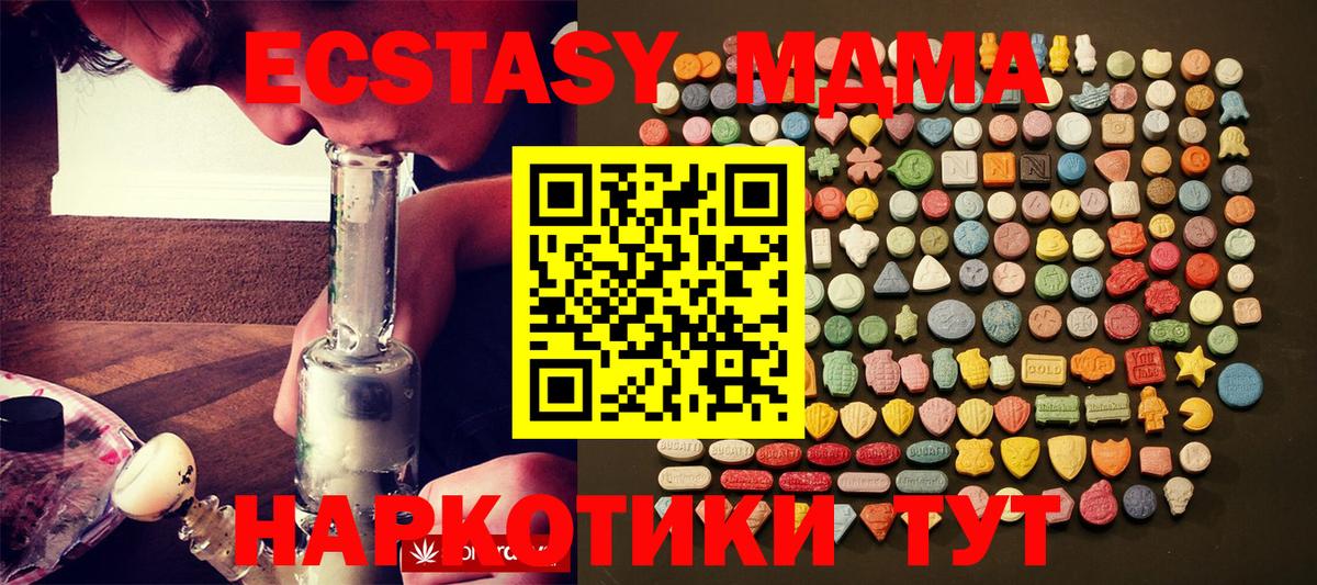 Ecstasy Cube  Вход с VPN  Экстази  даркнет сайт  Кызыл  Экстази Philipp Plein 