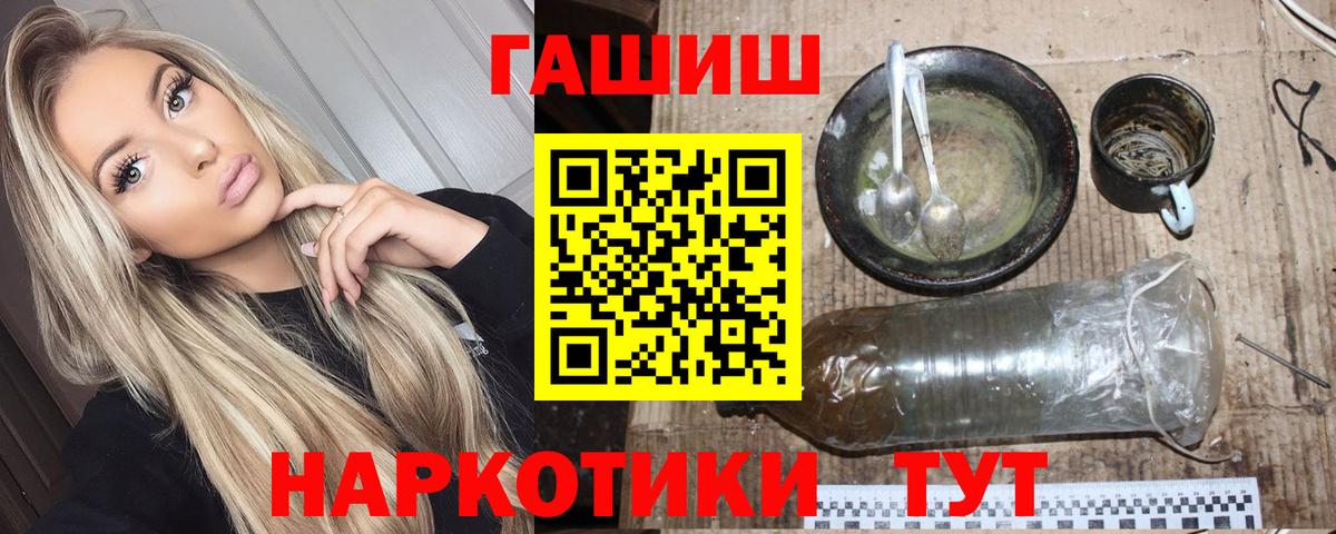 ГАШИШ hashish  Вход с VPN  ГАШИШ 40% ТГК  Кызыл 