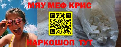 кокаин премиум Кимры