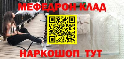 кокаин премиум Кимры