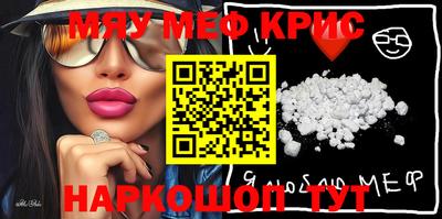 стафф Кингисепп
