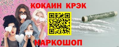 кокаин премиум Кимры