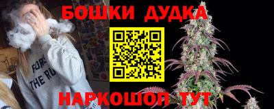 кокаин премиум Кимры