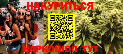 кокаин премиум Кимры