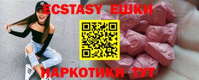молекула духа Сертолово