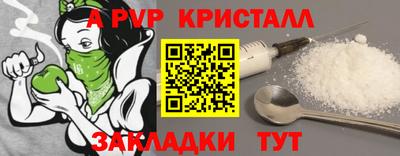 кокаин премиум Кимры