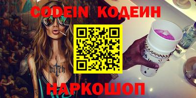 кокаин премиум Кимры