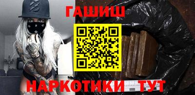 кокаин премиум Кимры