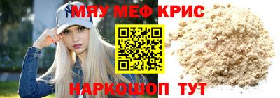 стафф Кингисепп