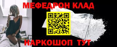 круглые Сибай