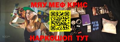 стафф Кингисепп