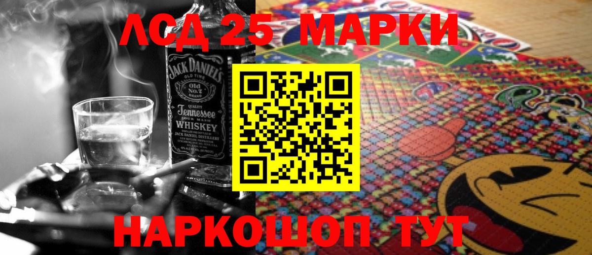 ЛСД экстази кислота  ссылка на мегу зеркало  Лсд 25 экстази  ЛСД экстази ecstasy  Кызыл  Вход с VPN 