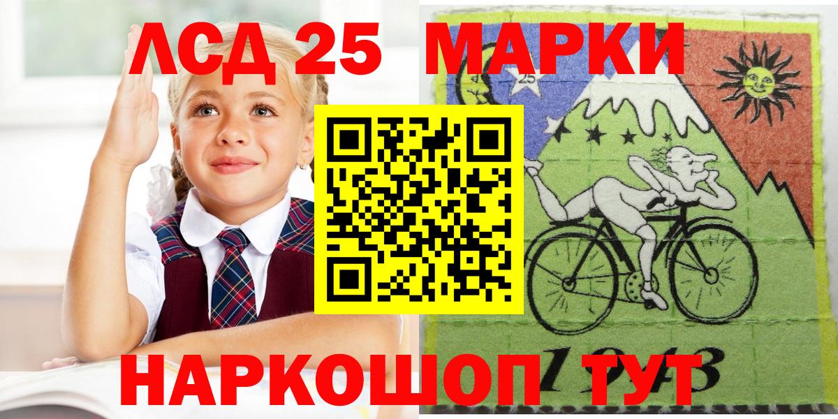 Кызыл  Марки N-bome 1,5мг  Марки N-bome  Вход с VPN  Марки N-bome 1,5мг 