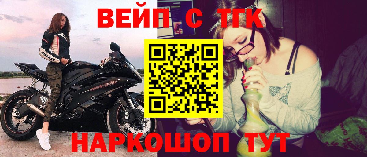 Кызыл  ТГК Wax  ТГК гашишное масло  Вход с VPN 