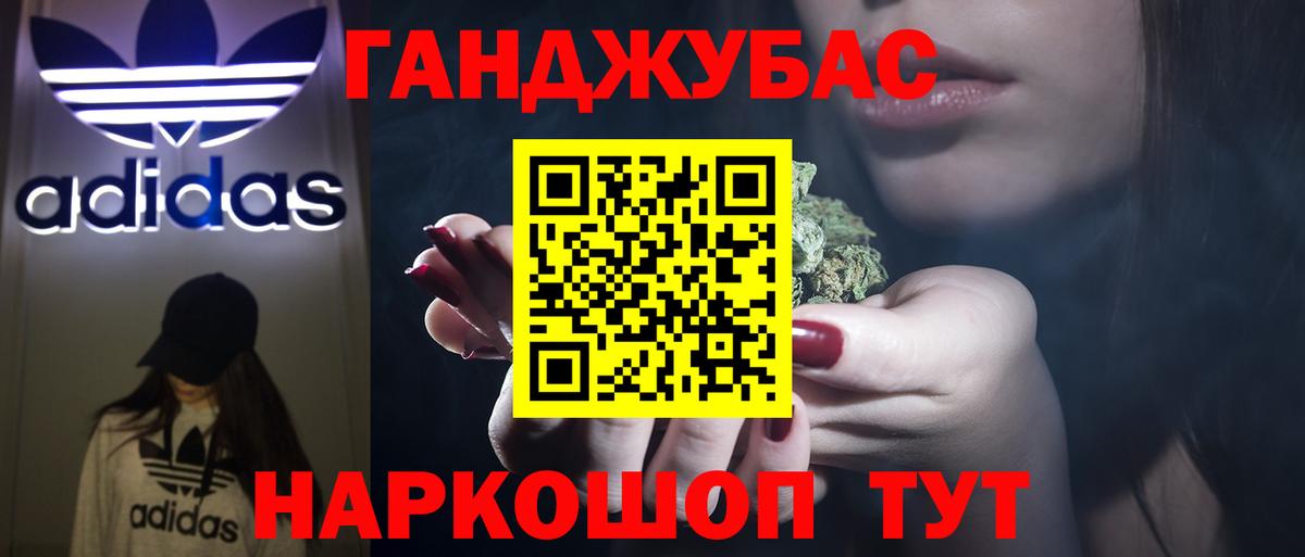 Бошки марихуана гибрид Кызыл